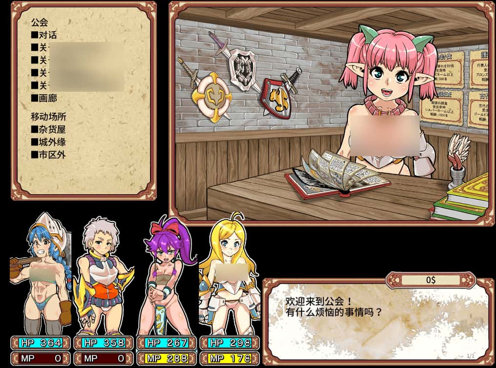 PC/回合RPG 迷宫大师Plus/Dungeon of Erotic Master Plus 1G全息投影